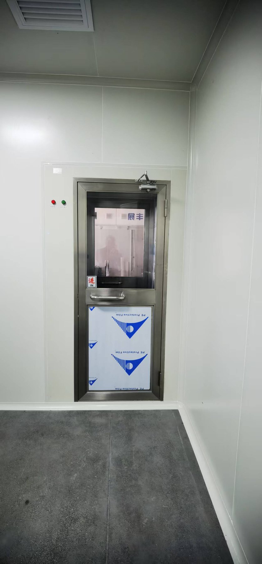 Clean room entrance